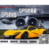 gps定位器大同gps全天候定位監(jiān)控衛(wèi)通達(dá)甘英現(xiàn)GPS
