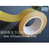 BFD3565雙面膠具有良好尺寸穩(wěn)定性、熱穩(wěn)定性、化學(xué)穩(wěn)定性