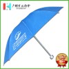 【廣州制傘廠】定制吉利通科技公司廣告傘_鶴山雨傘廠家_科技