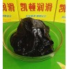 電鍍導(dǎo)電油膏,導(dǎo)電硅脂