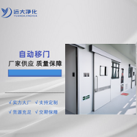 醫(yī)用氣密門的五個使用特點