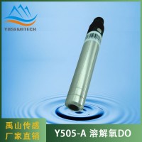 Y505-A養殖專用溶解氧傳感器