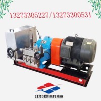 云南鴻源電動試壓泵野外管道設備 水壓試驗機 試驗臺