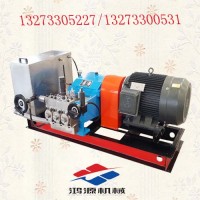 定州豪日遙控大流量試壓泵 手提式打壓泵設備廠家