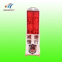 呼倫貝爾查車語音警示屏 便攜式伸縮警示屏廠家