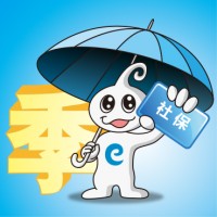 肇慶社保怎么辦，肇慶分公司員工社保辦理，購買肇慶當?shù)厣绫? onmouseover=
