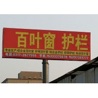 任丘道路鋅鋼護欄廠家，任丘綠化帶鋅鋼護欄廠家