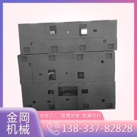 大型機床床身鑄件 金岡機械鑄造廠