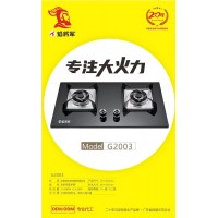 猛火燃?xì)庠顝S家焰將軍專注大火力品牌燃?xì)庠罟S