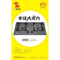 廚衛(wèi)家電燃?xì)庠钤搭^生產(chǎn)制造工廠焰將軍專注大火力招商加盟