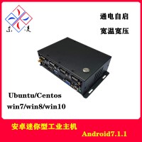 來電自啟X86架構(gòu)迷你工控機win7/10