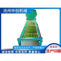 桃子選果機(jī)費(fèi)用「中創(chuàng)機(jī)械」&云南&山西&江蘇