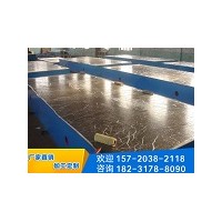 大型鑄鐵平臺設(shè)計(jì)「寶都工量具」#昆明#海南#杭州