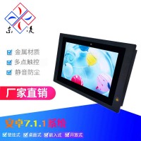 10.1寸安卓工業(yè)平板電腦定時開關(guān)機