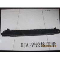 長排梁 DFB2200π型頂梁   國龍金屬長梁