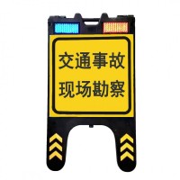 驤虎led臨檢牌廠家/現(xiàn)場勘察折疊警示牌價格