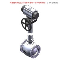 一體式850度高溫全通徑C型球閥奇高閥門