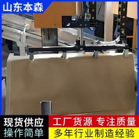 全自動(dòng)碳酸鈣超細(xì)粉包裝機(jī)