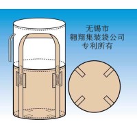 無錫市翱翔集裝袋公司