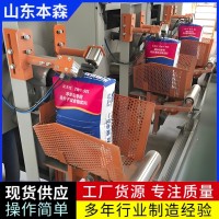 包裝機廠家優(yōu)勢 本森全自動閥口上袋包裝機