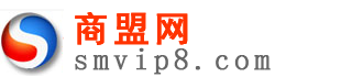 商盟網(wǎng)