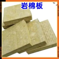 昆明巖棉板廠家直銷生產(chǎn)隔音棉 保溫棉 A級(jí)防火棉外墻巖棉板