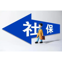 外地公司在中山職工社保代繳，中山五險一金代買，中山社保外包