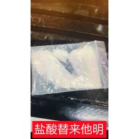 廠家供應替來他明