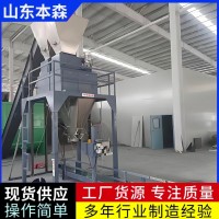 酒糟人工套袋自動(dòng)灌裝包裝機(jī)