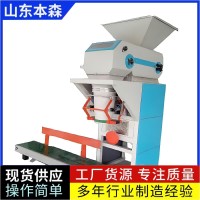 雪花粉無紡布袋超聲波封口包裝機(jī)