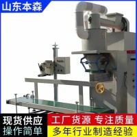 無紡布面粉自動(dòng)夾袋包裝機(jī)