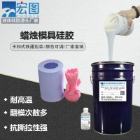 拒絕“芯不燃”，就用這款不出油的蠟燭模具硅膠HT-88系列