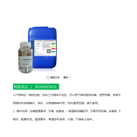 環保無鉻不銹鋼鈍化液 鹽霧 120 小時 浙江寧波廠家