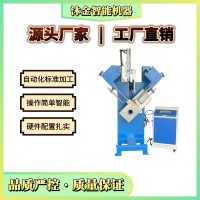 電控箱拼角機械鈑金機箱 90 度轉角精密焊接