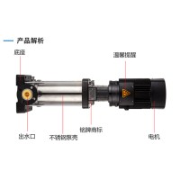 CDL/CDLF型立式不銹鋼多級(jí)離心泵，立式管道泵離心泵，上海三利全心做好泵